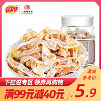 佳寶 無花果絲70g
