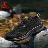 喬丹 男款鏤空網(wǎng)面一腳蹬運動鞋