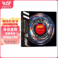 Mondo黑膠唱片設計藝術典藏