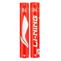 李寧 LI-NING 羽毛球?qū)I(yè)比賽訓(xùn)練飛行穩(wěn)定耐打性高 球速隨機(jī) AYQR030 D6 1桶裝