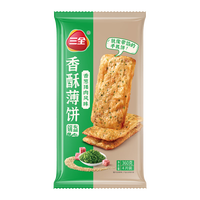 三全 中式早餐系列 任選10件贈(zèng)1件