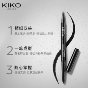 88VIP！KIKO MILANO 持妝微雕雙頭眼線筆 效期8-9個月