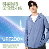 網(wǎng)易嚴選 25春夏超柔透氣高彈防曬衣UPF200+輕薄涼感戶外騎行 25升級UPF200+霧霾藍-男 M