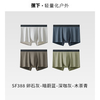蕉下 男士內褲SF28924無痕透氣內褲平角四角短褲莫代爾棉內褲4條裝