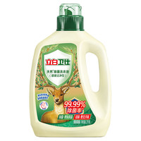 立白 天然除菌洗衣液 2kg單瓶