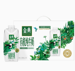 金典 3.8g乳蛋白250ml×10瓶 純牛奶