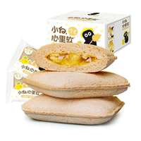 小白心里軟 口袋面包全麥菠蘿味520g