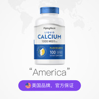 PipingRock 液體鈣軟膠囊 100粒*3瓶