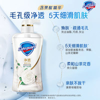 舒膚佳 凈透啫喱沐浴露 山茶花香味570g 含果酸 持久留香 男女士通用（加贈紅石榴沐浴露45g）