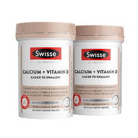 Swisse 斯維詩 【鈣+維生素D迷你片檸檬酸鈣片海外進(jìn)口 min鈣300片*2