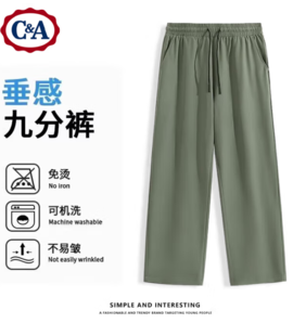 C&A 男款秋季潮牌痞帥直筒褲
