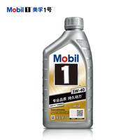 美孚 1號(hào)專屬表現(xiàn) SP/A3/B4 5W-40 SP級(jí) 全合成機(jī)油 1L