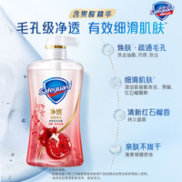 加贈山茶花香600g！舒膚佳 紅石榴沐浴露570ml
