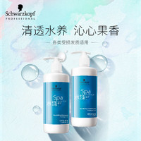 施華蔻 20點(diǎn)：施華蔻專業(yè)水漾精華滋養(yǎng)洗護(hù)套裝 450ml洗發(fā)水+450ml護(hù)發(fā)素