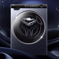 海爾 Haier 精華洗系列 XHG13L96U1 熱泵式洗烘一體機 晶釉藍