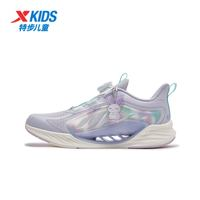 特步 氫風(fēng)8.0 兒童護足跑鞋