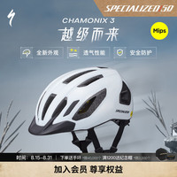 閃電 CHAMONIX 3 MIPS 休閑通勤山地公路自行車騎行頭盔男女 白色 L