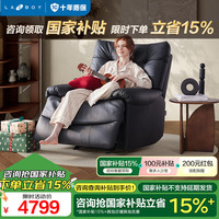 樂至寶 輕奢真皮功能單椅沙發(fā) 電動(dòng)款-0.99m