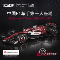 咔搭 1:8積木車系列 C64005 阿爾法·羅密歐2022賽季F1賽車C42