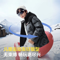 波司登 兒童出游短款冬季羽絨服 黑灰涂鴉 T40142520