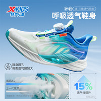 特步 斷碼清倉！氫風(fēng)8.0護(hù)足旋鈕扣飛彈科技防滑耐磨跑鞋（多款任選）