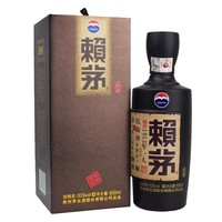 茅臺 MOUTAI 賴茅酒 傳承棕 53%vol 醬香型白酒 500ml 單瓶裝
