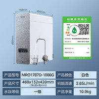 美的 白澤系列 MRO1787D-1000G 反滲透純水機(jī) 1000G