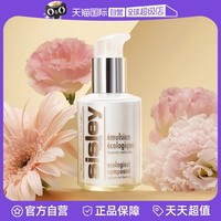 sisley 希思黎 全能乳液 升級(jí)版 125ml