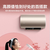 海爾 Haier 智家Leader系列熱水器電熱水器AT3  60L 3300W