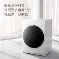 松下 Panasonic 滾筒洗衣機(jī)全自動(dòng)10公斤薄洗烘一體機(jī)臻薄系列天幕藍(lán)  小薄荷 SD150