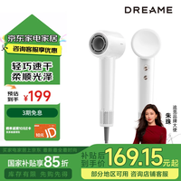 追覓 dreame G10高速吹風(fēng)機(jī)家用電吹風(fēng)大功率AHD11B （爆款)
