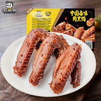 周黑鴨 鎖鮮鹵鴨鎖骨鴨翅