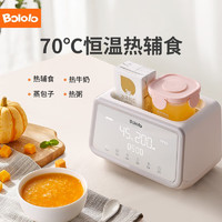 波咯咯 智能水浴暖奶器 暖奶/解凍/輔食多合一