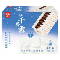 千層雪 香草口味冰淇淋 62g*4支