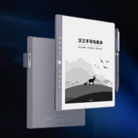 漢王 N10 mini 2024款 7.8英寸墨水屏電子書閱讀器 2GB+32GB 灰色