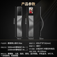 鹿客 V5 Max 智能門鎖 右開門