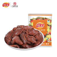 佳寶 九制梅肉 500g