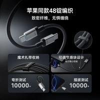 酷態(tài)科 二合一數(shù)據(jù)線100W超級(jí)快充