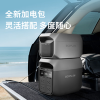 ECOFLOW 正浩德3快充戶外移動電源220V大容量便攜自駕露營車載應急備用儲能電池