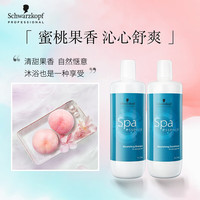 施華蔻 專業(yè)水漾精華洗護(hù)套裝1L洗發(fā)水+1L護(hù)發(fā)素+2*1L壓泵
