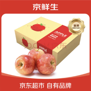 京鮮生 新西蘭加力果12粒禮盒裝 單果約130-160g 新鮮水果禮盒