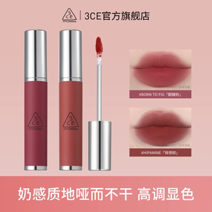 【彩妝禮物】3CE奶唇泥鐵銹棕布朗尼唇釉唇彩口紅啞光禮物 T