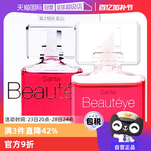 【自營(yíng)】日本參天Beautyeye玫瑰眼藥水潤(rùn)眼液眼睛滴眼液12ml護(hù)眼