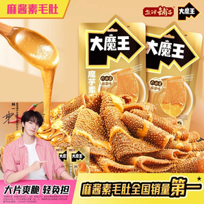 鹽津鋪?zhàn)哟竽跄в笏孛腔疱伮獒u味小零食休閑食品