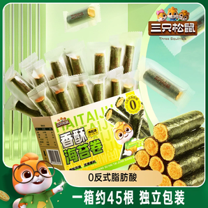 三只松鼠肉松海苔卷180g箱裝夾心海苔海味蛋卷日常休閑健康零食