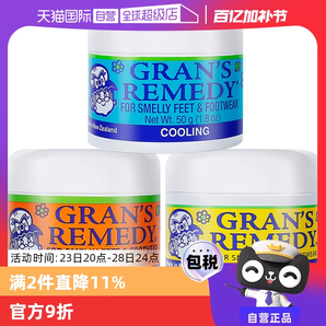 【自營(yíng)】新西蘭Gran's remedy老奶奶臭腳粉香味除運(yùn)動(dòng)鞋臭止腳臭