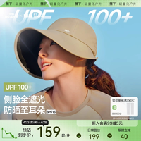 蕉下鴨舌帽防曬帽女新款大檐防曬帽紫外線BM715漁夫帽遮陽(yáng)太陽(yáng)帽