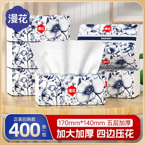 漫花400張抽紙加大加厚學(xué)生家用實(shí)惠裝整箱餐巾紙可濕水衛(wèi)生紙