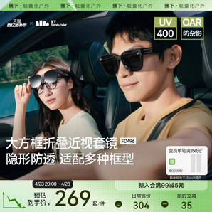 蕉下方框折疊套鏡可套近視眼鏡偏光太陽(yáng)鏡男款開(kāi)車女士墨鏡鏡夾