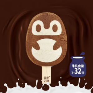 牛乳含量≥32%！零度企鵝 牛乳黑巧克力口味冰淇淋50g/支*4支 甜品冰激凌雪糕